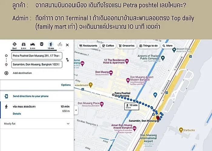 Petra Poshtel Donmuang * Bangkok